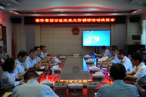 （摄影：张弓长）省市两级法院领导到孝南法院调研指导案件繁简分流工作三.jpg