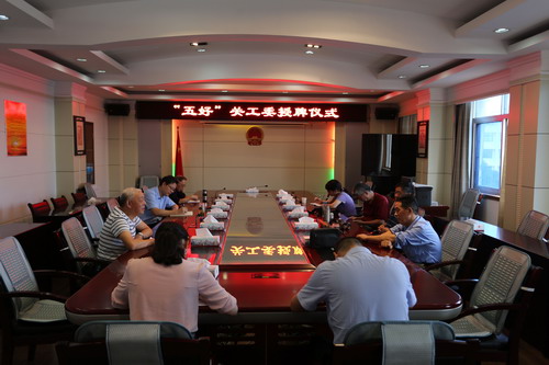 孝南区荣获五好关工委称号.jpg