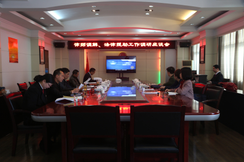 微信图片_20180327150225.jpg