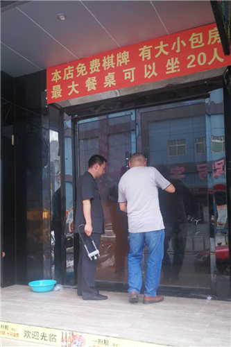微信图片_20180914090725_副本.jpg