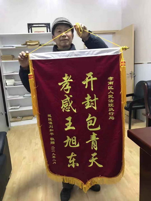 微信图片_20190305090658.jpg