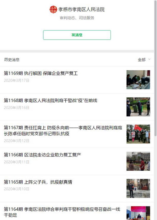 微信图片_20200324170455.jpg 微信图片_20200324170455.jpg