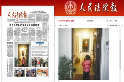 微信图片_20200324170442.jpg 微信图片_20200324170442.jpg