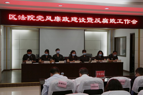 反腐.jpg 反腐.jpg