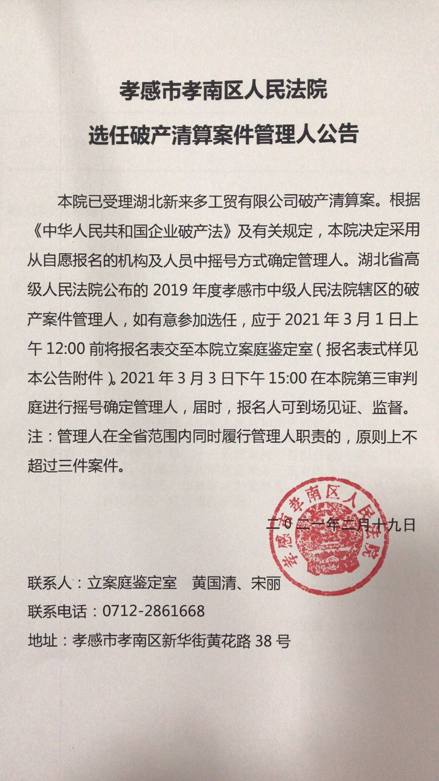 QQ图片20210219145520.jpg QQ图片20210219145520.jpg