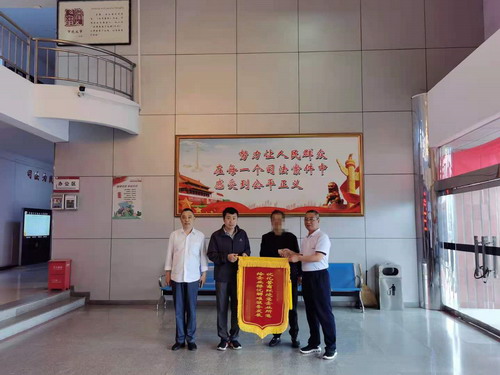 微信图片_20210519175859.jpg