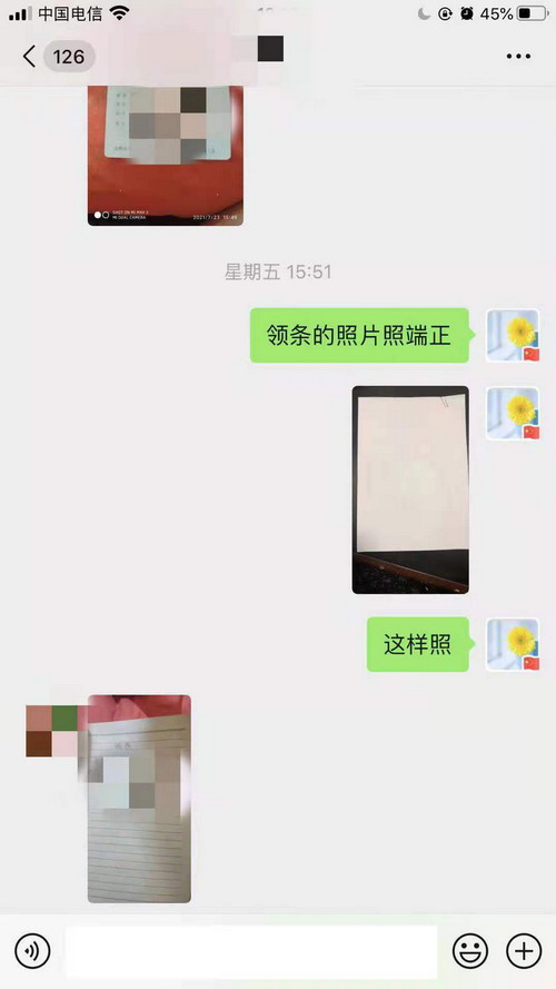 微信图片_20210728173745.jpg