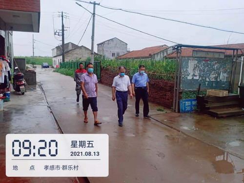 微信图片_20210813163518.jpg