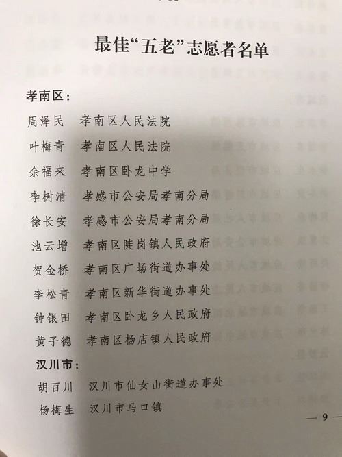 微信图片_20211203171654.jpg 微信图片_20211203171654.jpg
