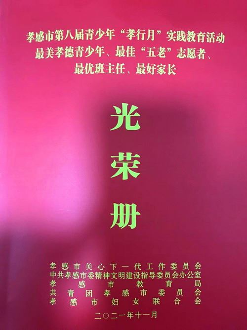 微信图片_20211203171659.jpg 微信图片_20211203171659.jpg