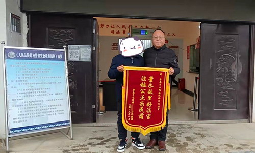1月21日徐义杰院庭长获赠锦旗.jpg