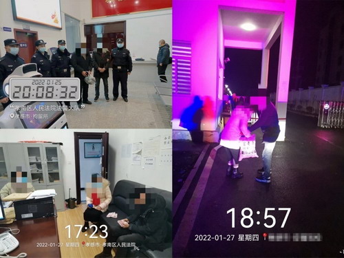 图片3拘留.jpg