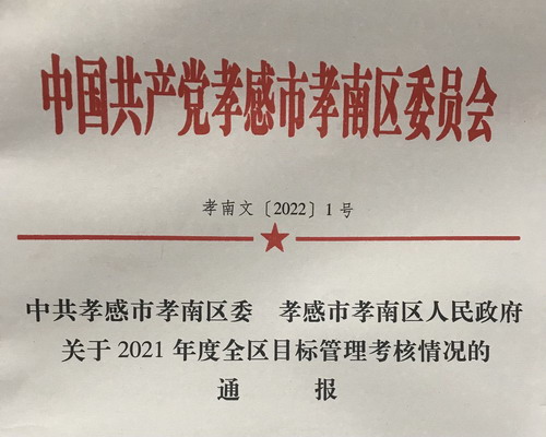 微信图片_20220210165040.jpg