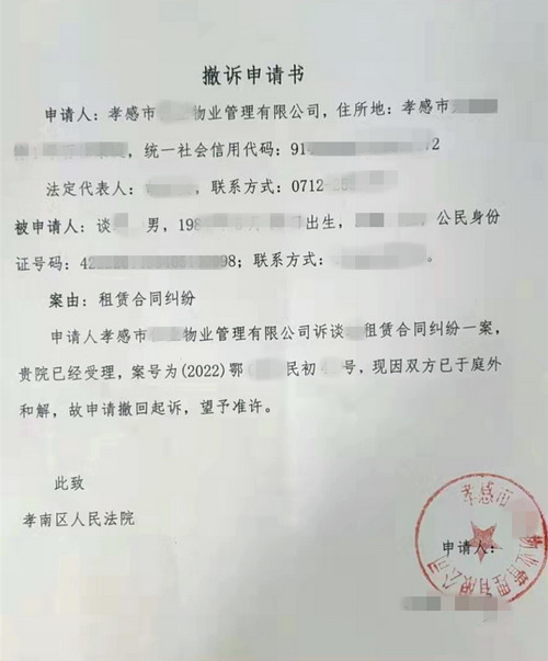 微信图片_20220329162213.jpg 微信图片_20220329162213.jpg