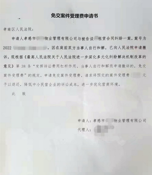 微信图片_20220329162220.jpg 微信图片_20220329162220.jpg