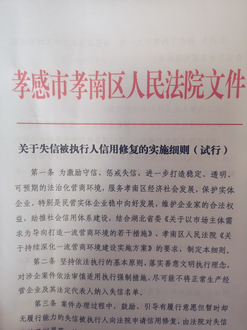 微信图片_20220404174733.jpg 微信图片_20220404174733.jpg
