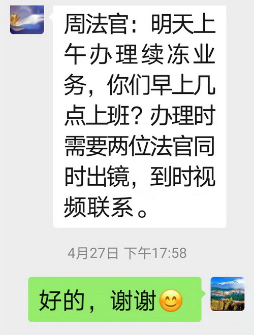 微信图片_20220507103801.jpg 微信图片_20220507103801.jpg