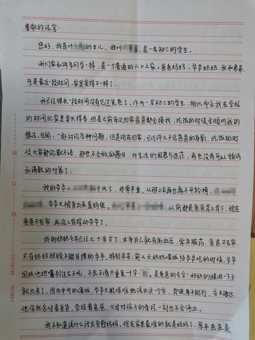 微信图片_20220512180656.jpg 微信图片_20220512180656.jpg