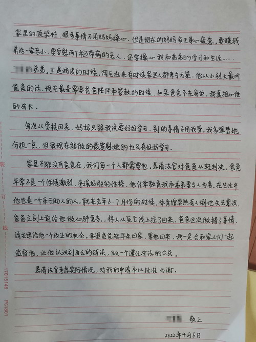 微信图片_20220512180703.jpg 微信图片_20220512180703.jpg