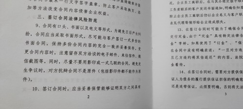 微信图片_20220518114929.jpg