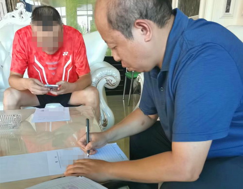 微信图片_20220823164810.jpg 微信图片_20220823164810.jpg