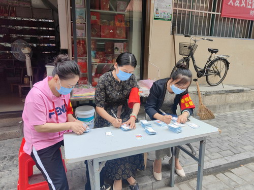 微信图片_20220903091917.jpg 微信图片_20220903091917.jpg