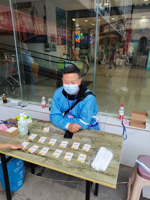 微信图片_20220903092101.jpg 微信图片_20220903092101.jpg