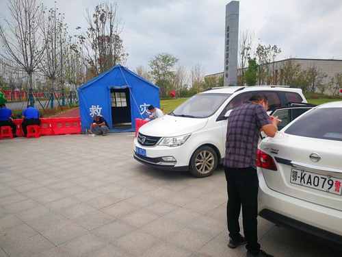 微信图片_20220907120706.jpg 微信图片_20220907120706.jpg