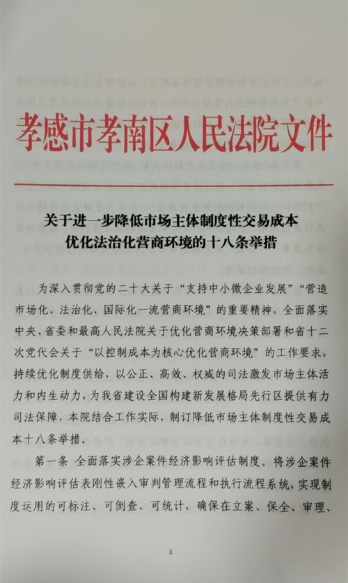 微信图片_20230217153645.jpg 微信图片_20230217153645.jpg