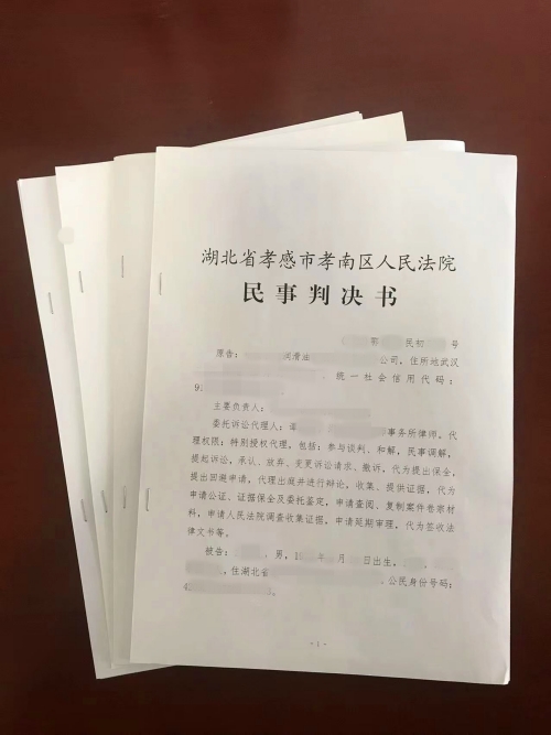 微信图片_20230315154811.jpg 微信图片_20230315154811.jpg