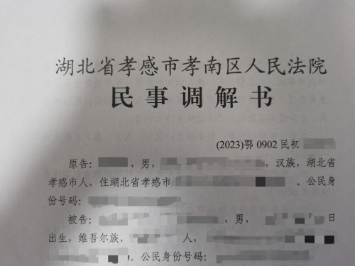 微信图片_20230413105107.jpg 微信图片_20230413105107.jpg