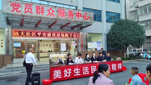 微信图片_20230525101428.jpg