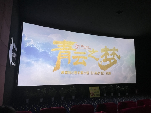 微信图片_20230630171947.jpg