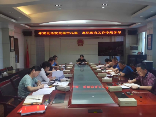 微信图片_20230630171618.jpg