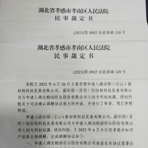微信图片_20230703174226.jpg 微信图片_20230703174226.jpg