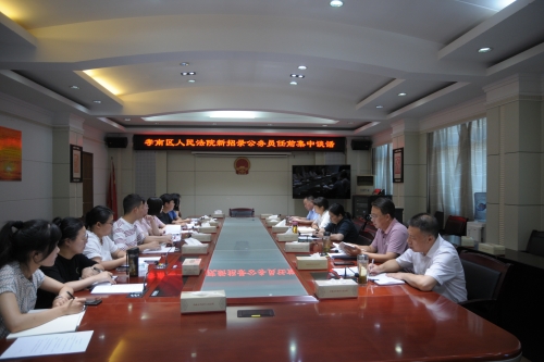 会议图.jpg 会议图.jpg