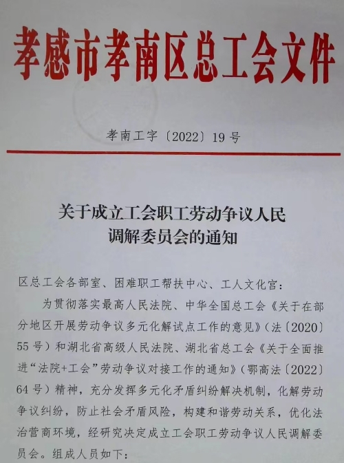 微信图片_20230823112110.jpg 微信图片_20230823112110.jpg