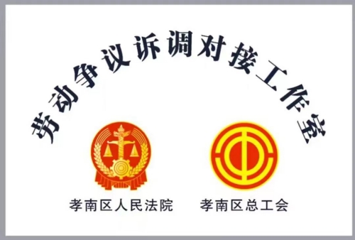 微信图片_20230822162932.jpg