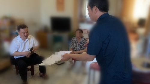 微信图片_20230905150349.jpg 微信图片_20230905150349.jpg
