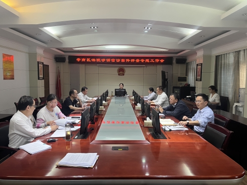 微信图片_20231101111936.jpg