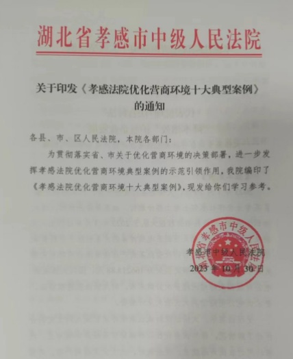 微信图片_20231128095546.jpg 微信图片_20231128095546.jpg