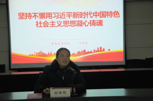 孝南区法院党组副书记、副院长赵咏梅.JPG