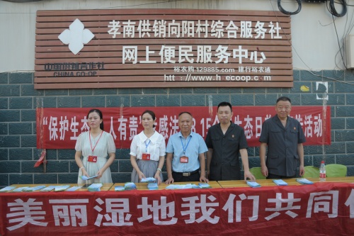 3.朱湖法庭邀请人大代表共同参与环境保护法治宣传活动.JPG 3.朱湖法庭邀请人大代表共同参与环境保护法治宣传活动.JPG