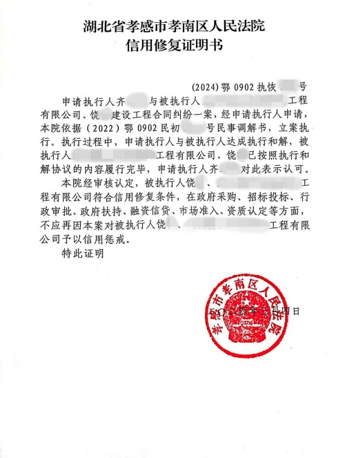 微信图片_20240306150717_副本.jpg 微信图片_20240306150717_副本.jpg