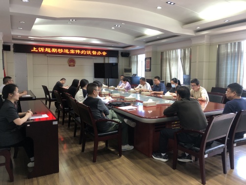 会议配图.JPG 会议配图.JPG