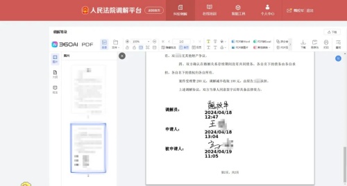 2.webp.jpg 2.webp.jpg