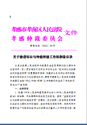 微信图片_20240523180112.png 微信图片_20240523180112.png