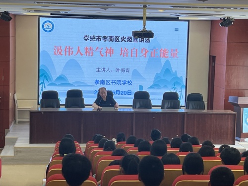 微信图片_20240527095730.jpg 微信图片_20240527095730.jpg