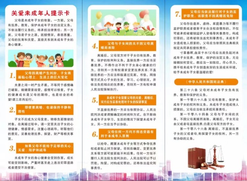 微信图片_20240530160305.jpg 微信图片_20240530160305.jpg
