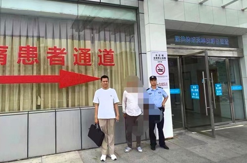微信图片_20240612162529.jpg